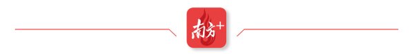 富牛网 10年后再次召开，中央城市工作会议释放了哪些信号？| 经济粤评