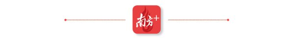 宏益配资 从芯片行业转战养老赛道，外骨骼机器人如何撬动万亿级市场？｜发财到广东